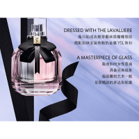 YSL圣罗兰反转巴黎女士浓香水90ML