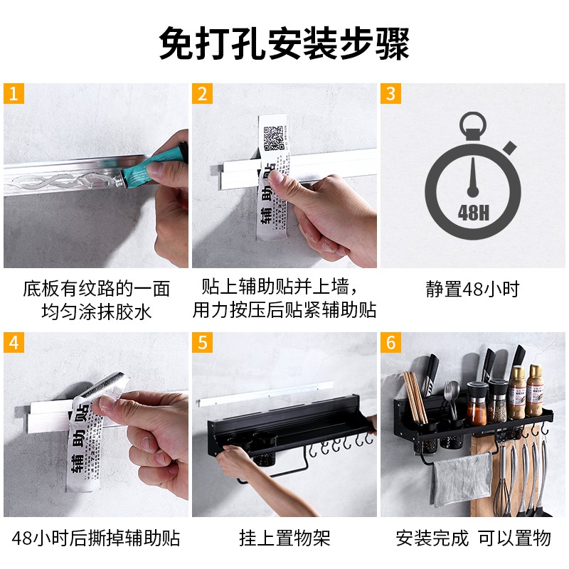 厨房置物架免打孔壁挂式厨具收纳架刀架调料架用品调味挂钩挂架子收纳层架 三维工匠高清大图