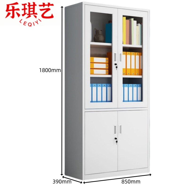 乐琪艺高清大图