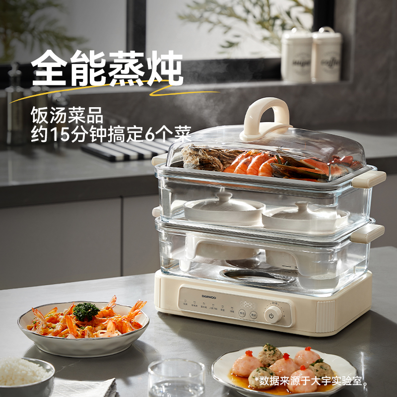 大宇(DAEWOO)电蒸锅全玻璃家用多功能锅预约蒸煮炖一体不锈钢蒸汽箱多功能早餐包子电热煮锅S22 [玻璃双层]陶瓷炖盅高清大图