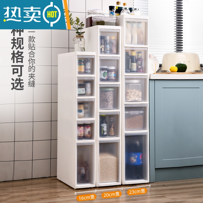 敬平厨房储物柜夹缝收纳柜家用抽屉式卫生间厕所缝隙柜子边柜窄置物架高清大图