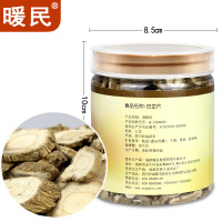 暖民 白芷片100g 白芷干