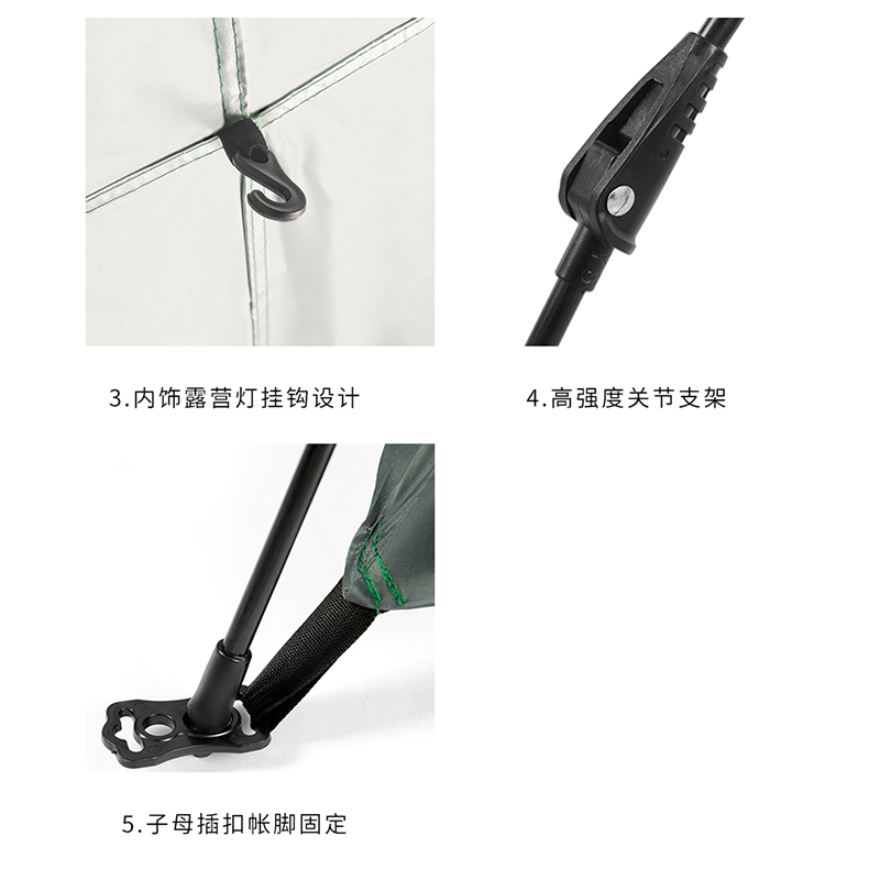 翼澜 户外帐篷 防雨棚 个高清大图