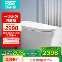 瑞尔特(R&T)智能马桶一体机泡沫盾脚感AI自清洁智能坐便器F1pro 400坑距