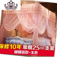 封后FENGHOU伸缩学生蕾丝免安装遮光布家用双人蚊帐简约普通帐子新款纱布方顶