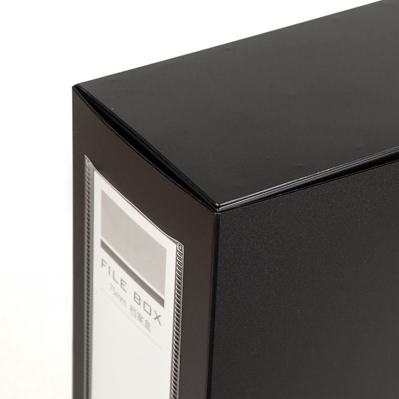 晨光(M&G)ADM95394 档案盒 经济型75mm(蓝)3个装高清大图