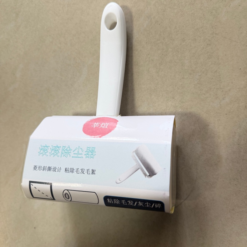 莘煊 滚滚除尘器 纸宽100mm*60张 个高清大图