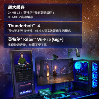 i5-13490F 13代酷睿 处理器 10核16线程 睿频至高可达4.8Ghz 24M三级缓存 台式机盒装CPU