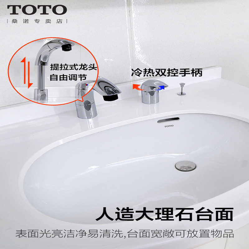 TOTO浴室柜卫生间镜子带置物架挂墙式洗手间梳妆镜柜镜箱LDKW903W