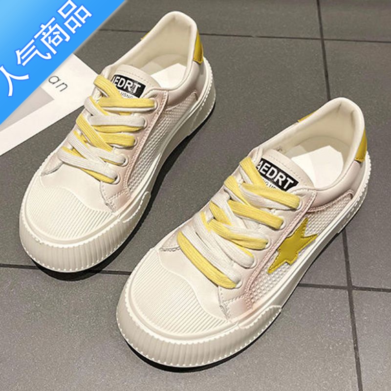 SUNTEK网红帆布鞋女夏2023新款网面百搭透气平底小白鞋女板鞋运动休闲鞋 黄色. 39
