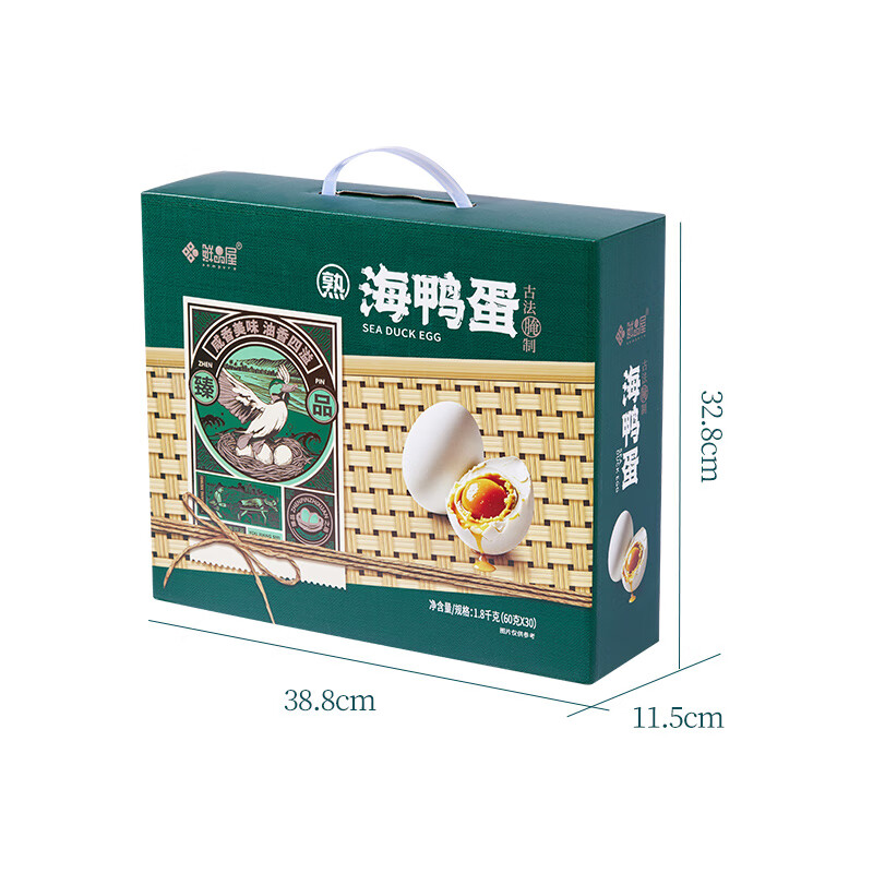 鲜品屋 海鸭蛋礼盒 1.8kg 盒高清大图