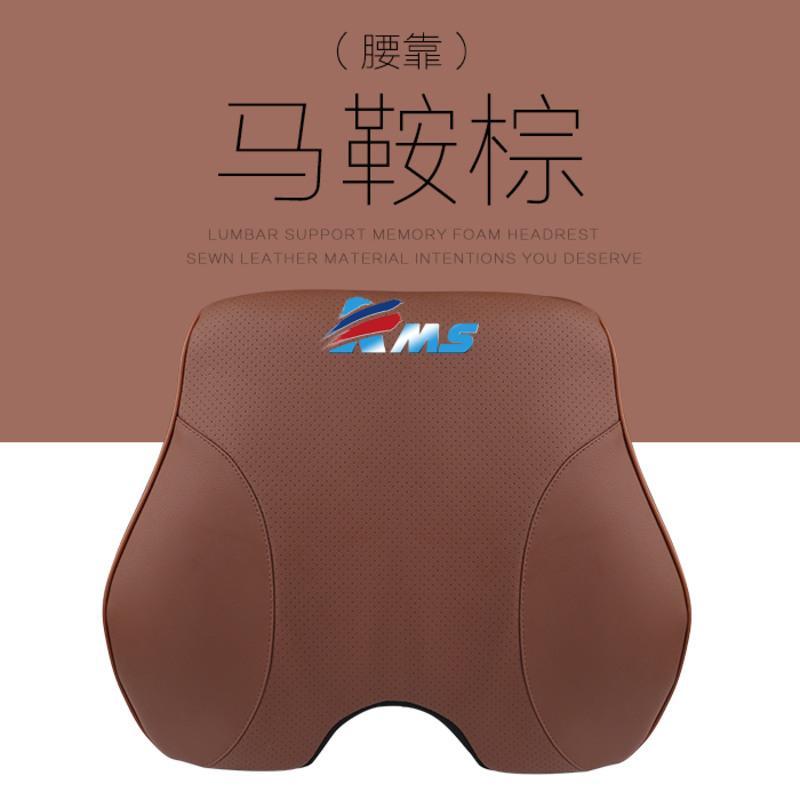 敬平宝马汽车头枕腰靠垫护颈枕靠枕新135系x1x3x5