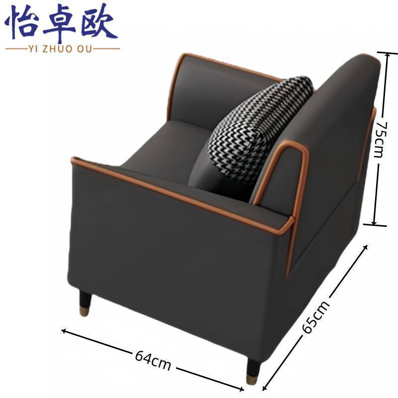 怡卓欧 沙发单人位 张