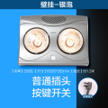 欧普照明灯暖浴霸led灯排气扇一体集成吊顶卫生间取暖家用暖风机 【壁挂2灯-银泡】普通插头高性价比