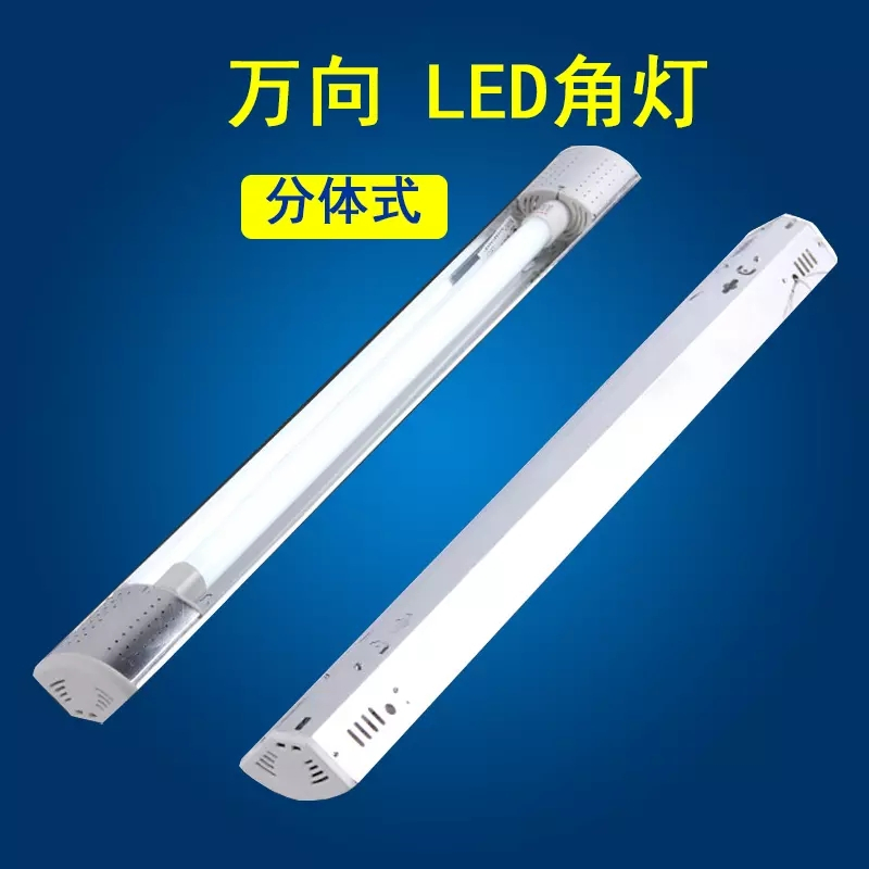 LED 日光灯报价_参数_图片_视频_怎么样_问答-苏宁易购
