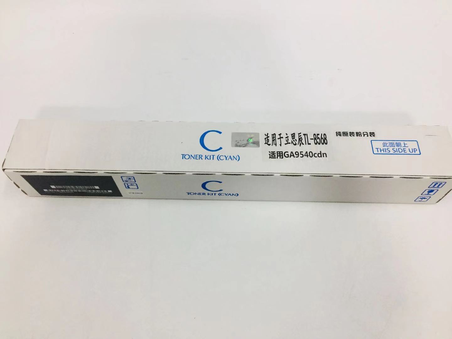 文印保TL-8568蓝色粉盒 适用于GA9540CDN高清大图