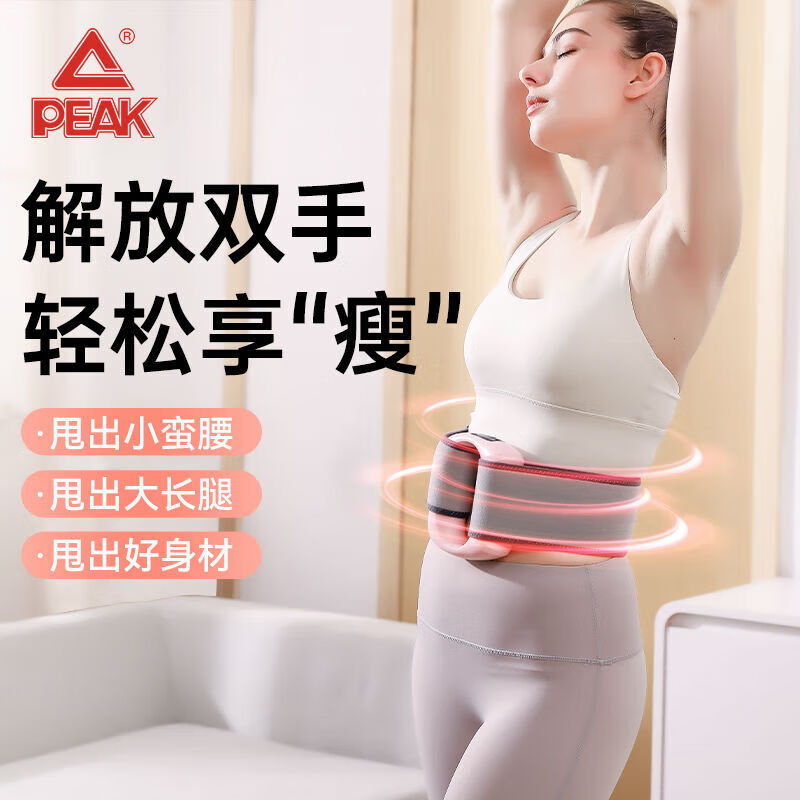 匹克*筋膜环YWF4205随机颜色