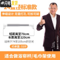 三维工匠晾衣杆伸缩杆免打孔窗帘杆衣柜撑杆浴帘杆卧室子卫生间浴室帘架 0.7-1.2米【24管径】