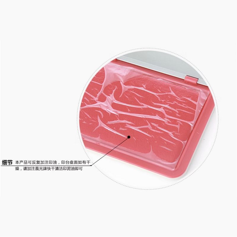 晨光 秒干印台 3318830 AYZ97517 120*80mm 红 单位:盒 货期15天
