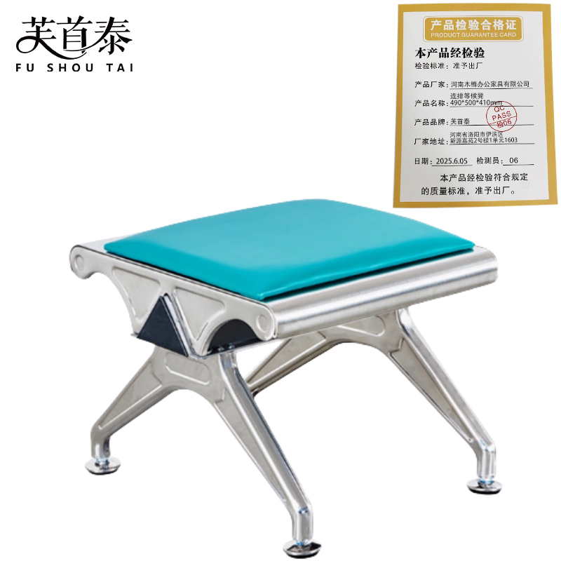 芙首泰连排等候凳490*500*410mm把高清大图