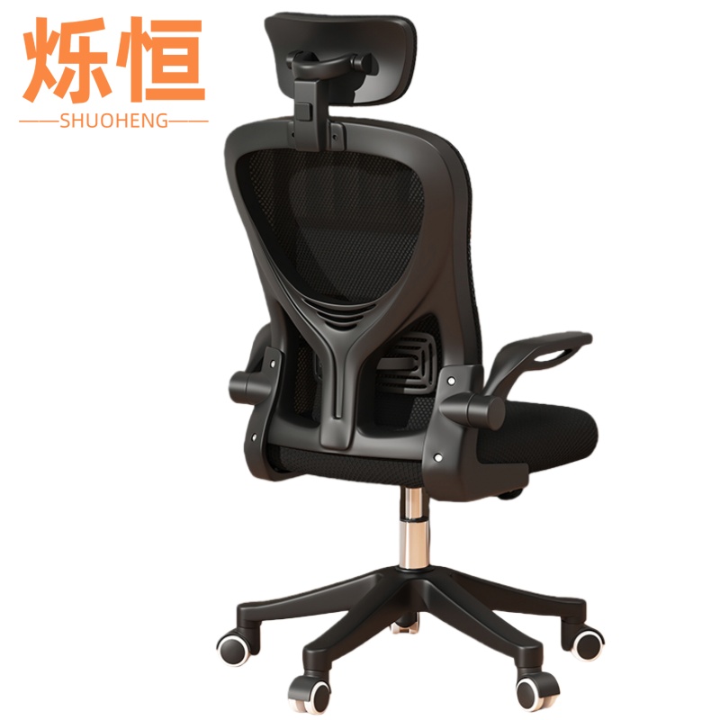 烁恒电脑椅6高清大图