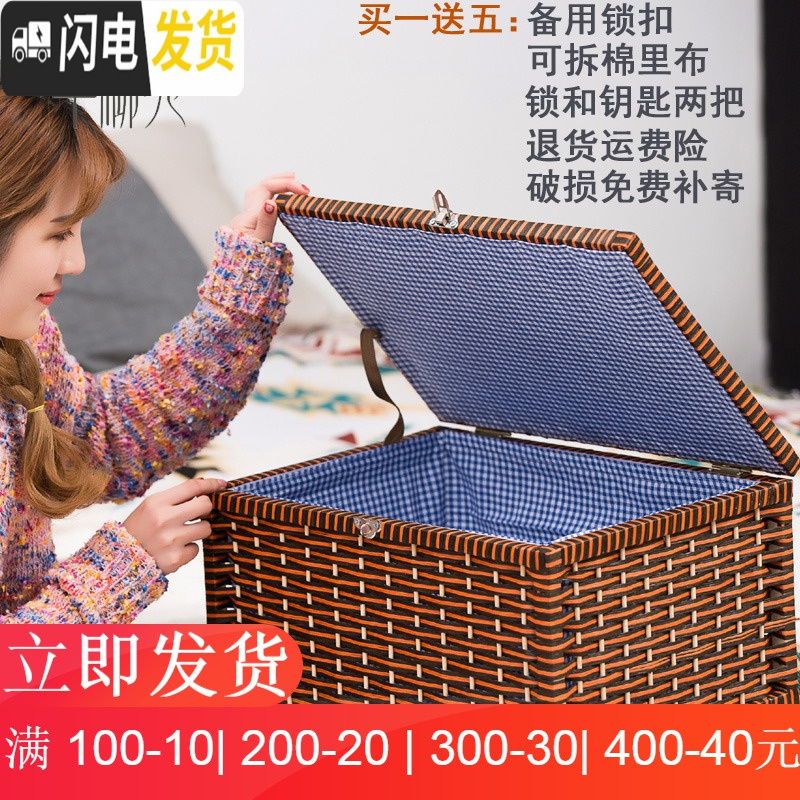 三维工匠带锁收纳箱编织木箱子大号日式收纳盒抽屉式家用整理箱储物箱盒子高清大图