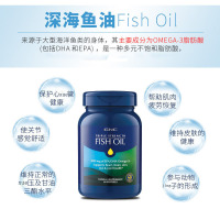 美国原装正品GNC健安喜深海鱼油欧米伽3三倍功效五倍纯净高浓缩肠溶型鱼油60粒软胶囊omega3补脑记忆力三高