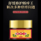 香港大药房断痒王30g*2盒草本萃取膏断多种痒痒清凉舒适膏