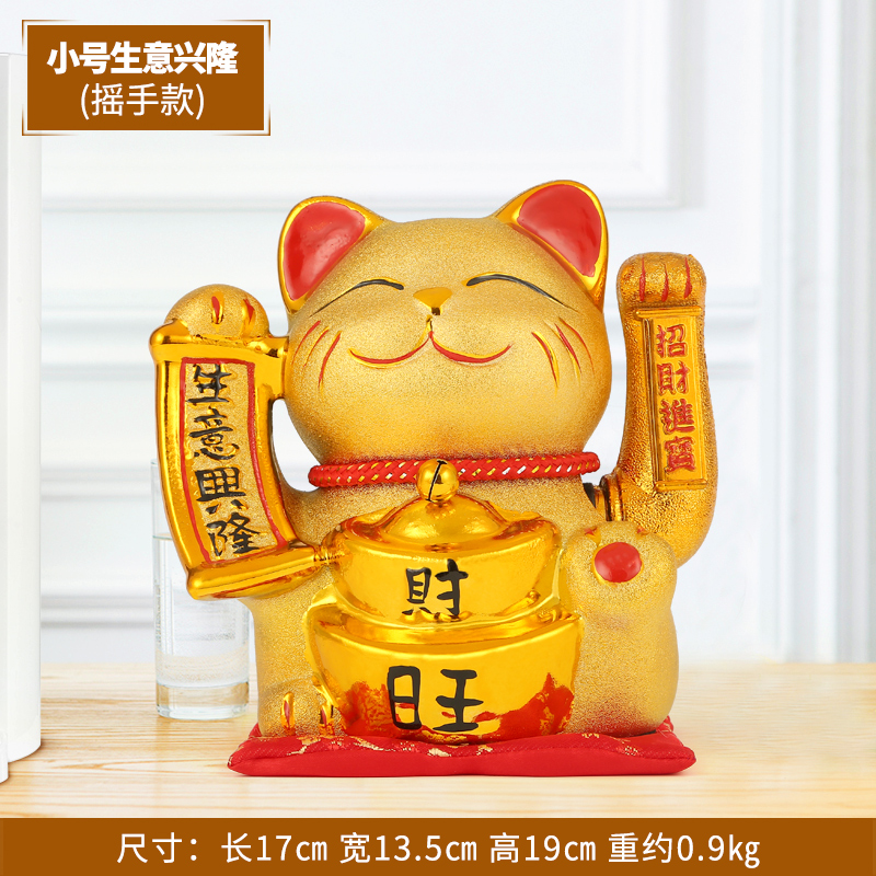 大号日本金摆件 店铺电动摇手开业进宝发财猫装饰品 三维工匠 金色小号生意兴隆(摇手款)猫高清大图