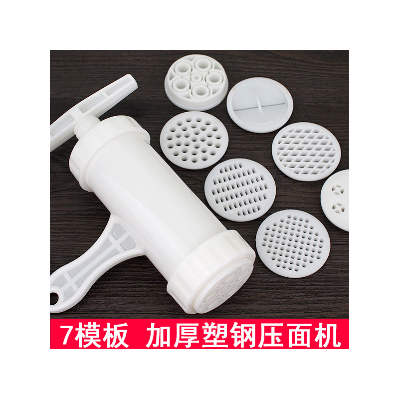 7模 压面机河捞饸饹机莜面窝窝器手动拧家用小型多功能面条机|1个压面机+1把削面刀