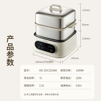 美的(Midea)电蒸锅MZ-ZGC232366电火锅电煮锅304不锈钢蒸煮一体锅蒸箱家用多功能锅智能预约蒸包子炖锅