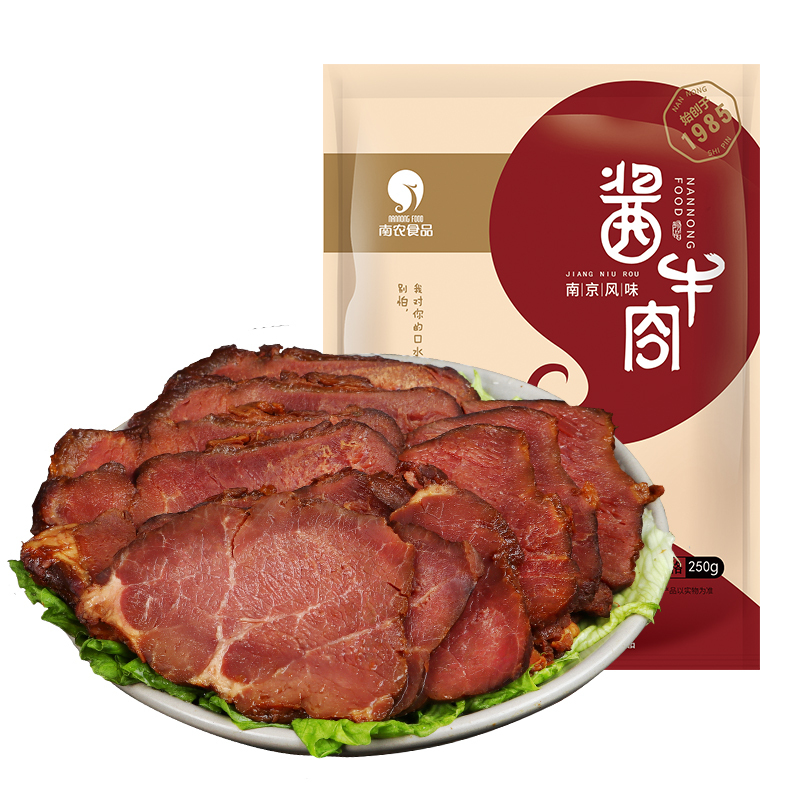 南农食品 四季平安四件装(南农烧鸡+南农酱牛肉+牛筋+猪手)南京特产酱卤熟食