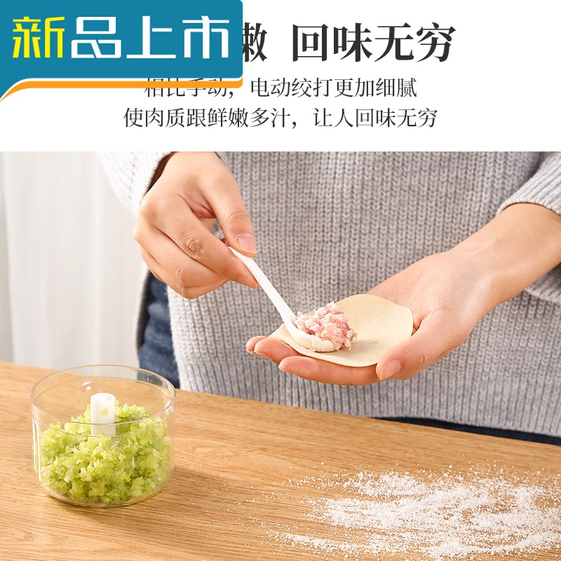 haoyangdao蒜泥神器电动蒜泥器小玻璃蒜泥器