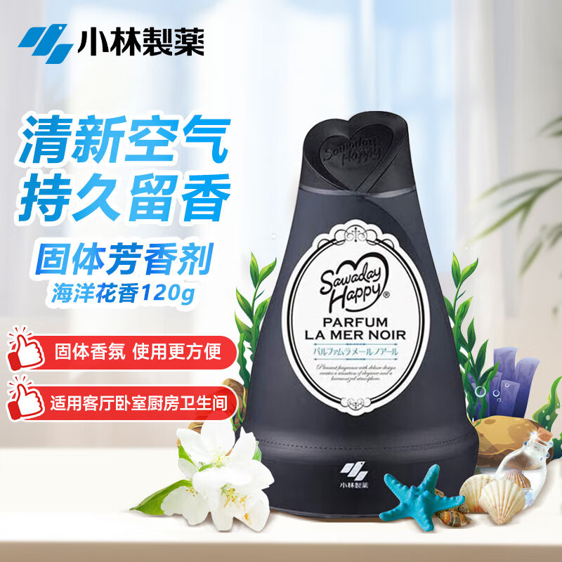 小林制药(KOBAYASHI)空气清新剂固体芳香剂海洋花香120g 卧室香氛厕所除味剂高清大图