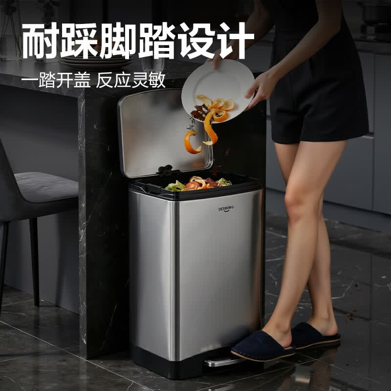 得力(deli)脚踏不锈钢垃圾桶20L钛空灰家用办公高颜值轻奢高端商务垃圾桶LQ525-20高清大图
