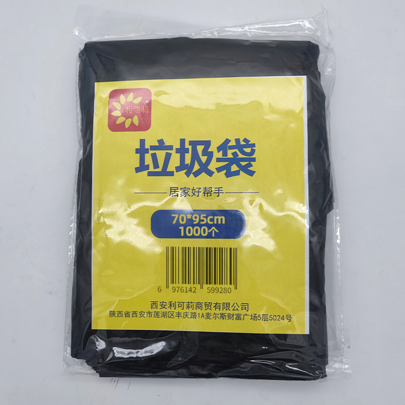 利可莉 垃圾袋 70*95cm 1000个 包高清大图