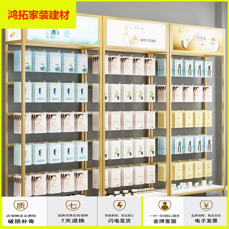 苏宁放心购手机配件柜展示架超市便利店商品零食小食品饰品钢木挂钩货柜货架新款简约