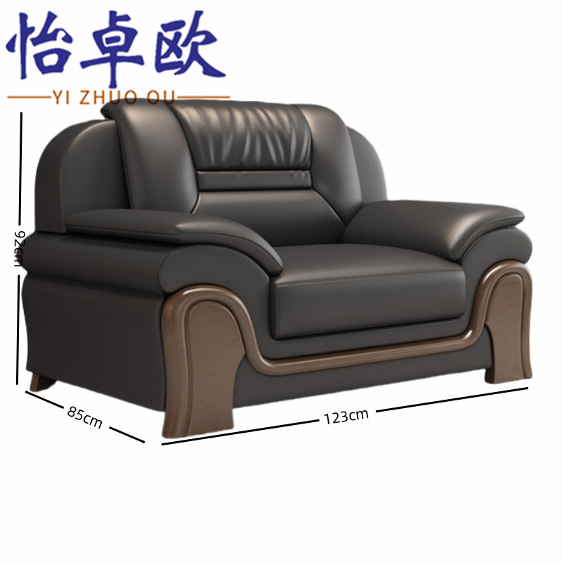 怡卓欧西皮沙发单人位张高清大图
