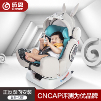 感恩LooneyTunes儿童安全座椅0-12岁 汽车用婴儿宝宝安全椅