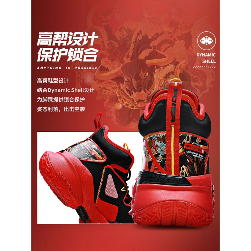 篮球鞋空袭7精英版男子黑色/艳红色ABAR007-1 40(单位:双)(BY)