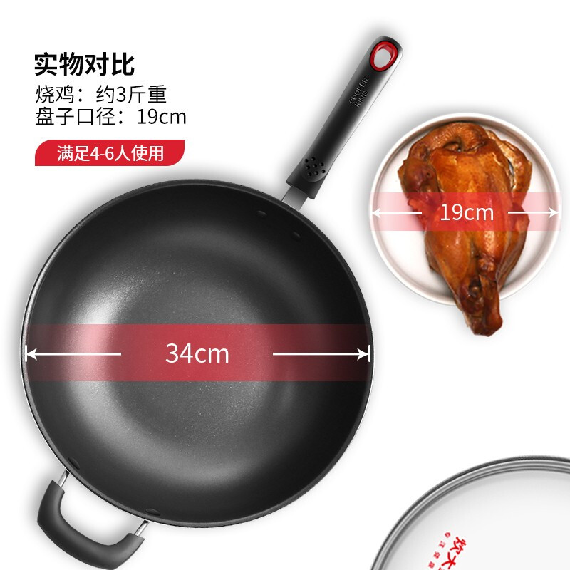 [新品]炊大皇34cm不粘锅少油烟炒菜锅 炒锅 烹饪锅具燃煤气电磁炉通用B50090高清大图