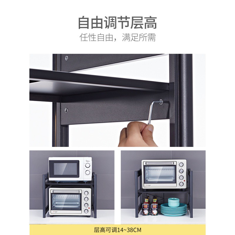 可伸缩厨房置物架微波炉烤箱架子桌面用品大全双层家用台面收纳架收纳层架 三维工匠高清大图