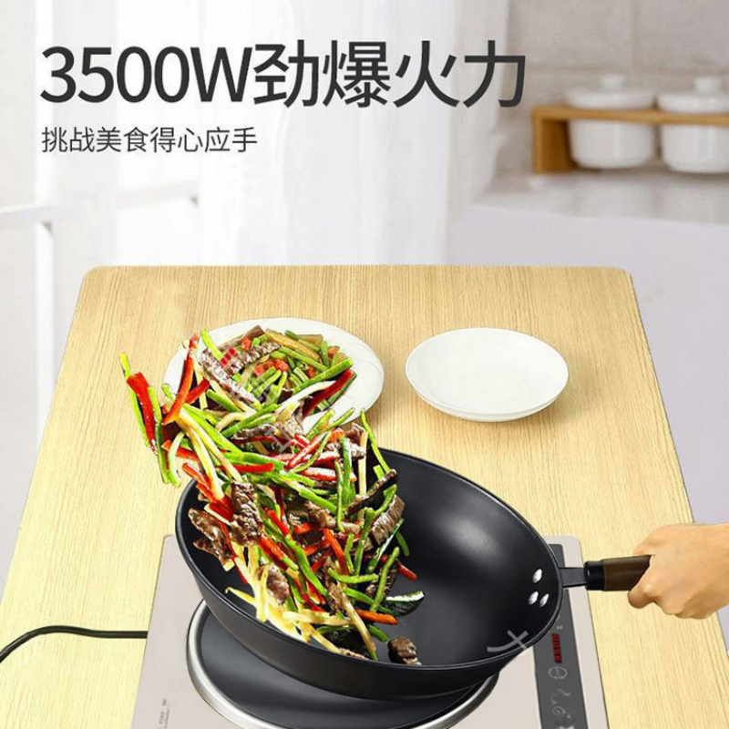 九阳(Joyoung)电磁炉3500W大功率黑晶面板触摸按键多功能家用电磁灶高清大图