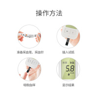 鱼跃 Yuwell 血糖仪596 糖尿病家用精准全自动测试血糖试纸(赠150片试纸+150支采血针)
