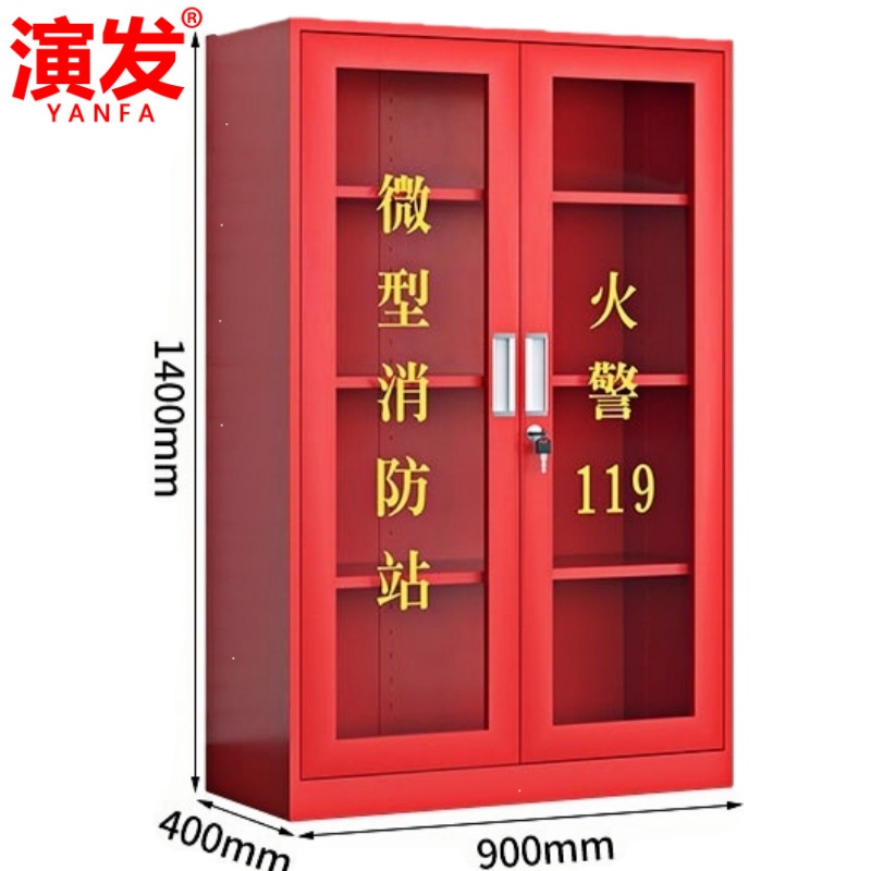 演发高清大图
