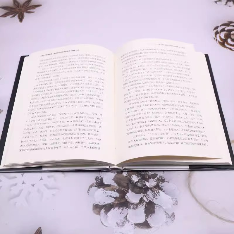 左晖:正道艰难新居住时代的进化逻辑与制胜心法 [正版]左晖 贝壳找房 链家创始人左晖名人传记 财经人物正道艰难 新居住时高清大图