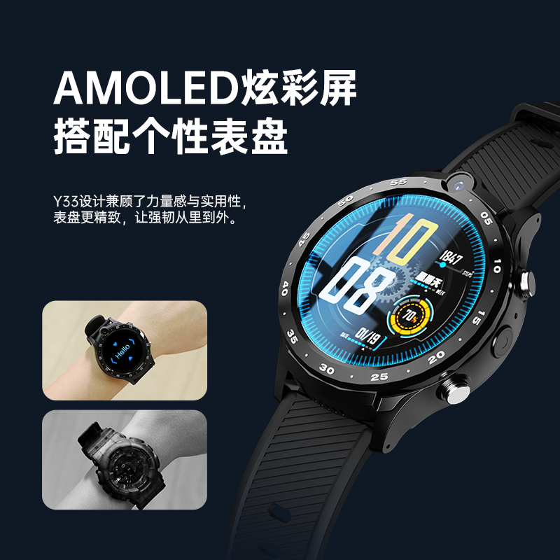 dido Y33 学生电话手表青少年4G全网通可插卡多功能智能初高中专用防水男女生定位视频通话电信版官方正品礼品高清大图