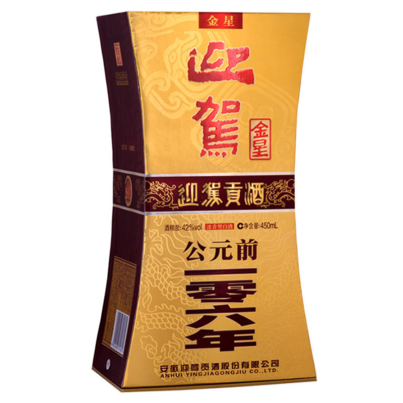 迎驾贡酒迎驾金星42度450ml