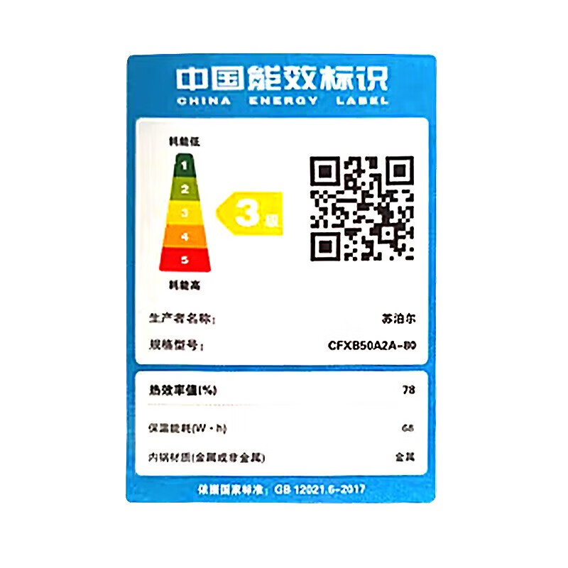 苏泊尔(SUPOR)电饭煲家用老式5L机械多功能电饭锅学生老人简单一键操作蒸煮米饭锅 CFXB50A2A-80高清大图