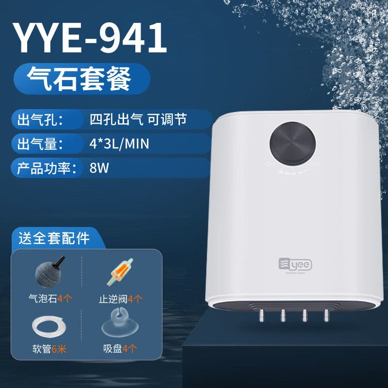 水族箱养鱼充氧泵增氧泵鱼缸增氧机小型家用双孔鱼缸氧气泵图片